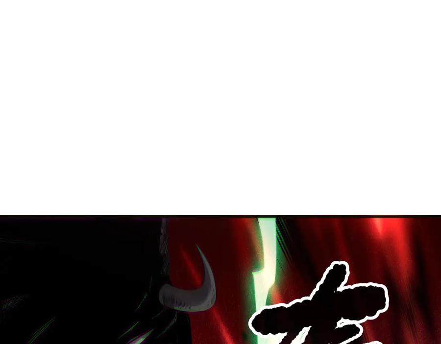 死灵法师！我即是天灾 第154话 单挑魔王分身 第27页