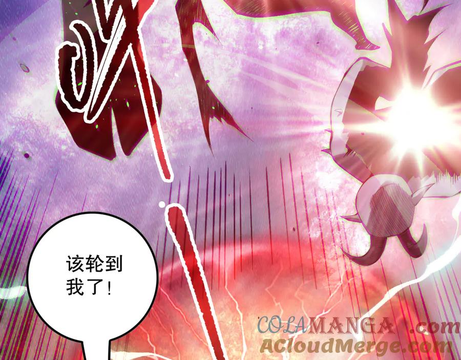 死灵法师！我即是天灾 第154话 单挑魔王分身 第61页