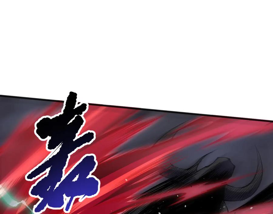 死灵法师！我即是天灾 第154话 单挑魔王分身 第87页