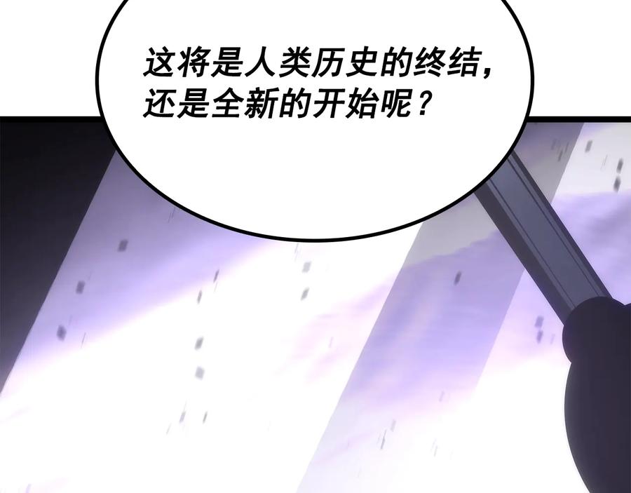 我独自升级 第154话 终结还是开始 第242页