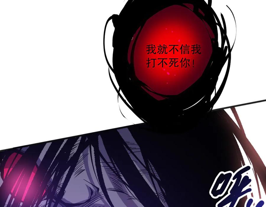 死灵法师！我即是天灾 第154话 单挑魔王分身 第90页
