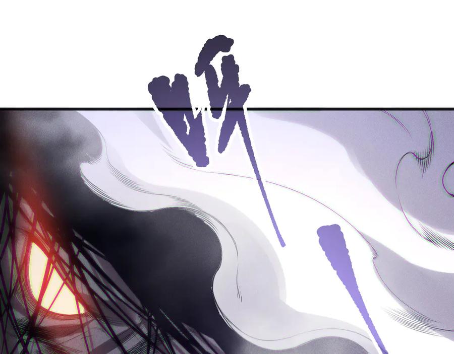 死灵法师！我即是天灾 第154话 单挑魔王分身 第67页