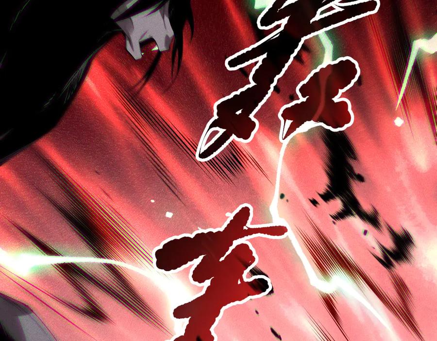 死灵法师！我即是天灾 第154话 单挑魔王分身 第28页