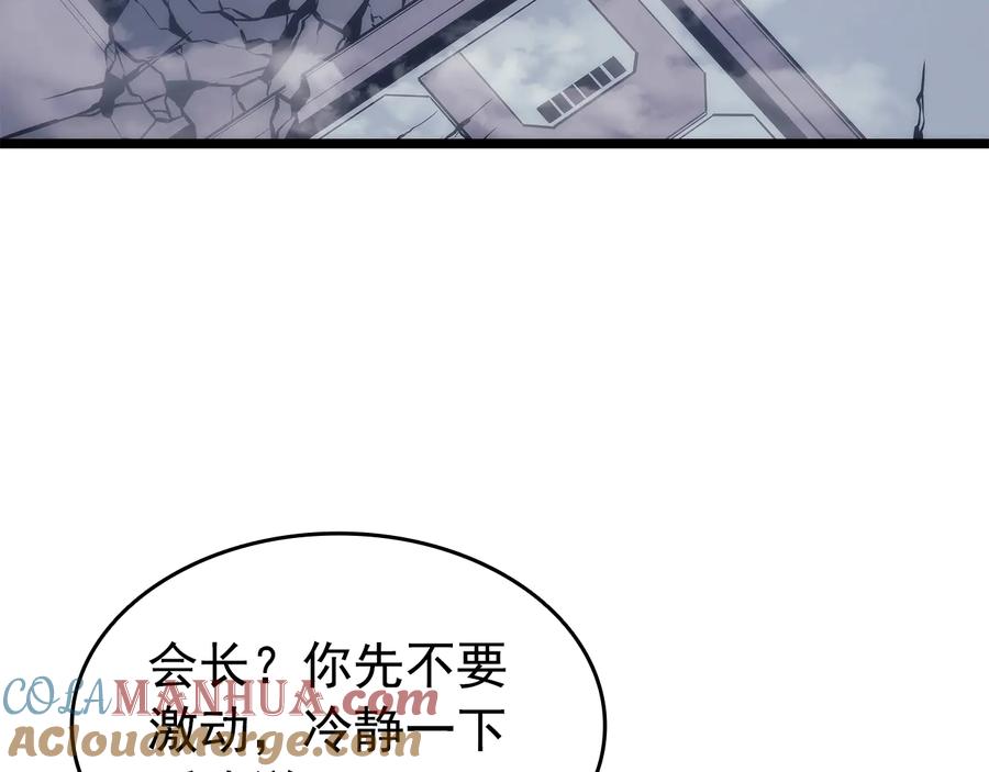 我独自升级 第154话 终结还是开始 第213页