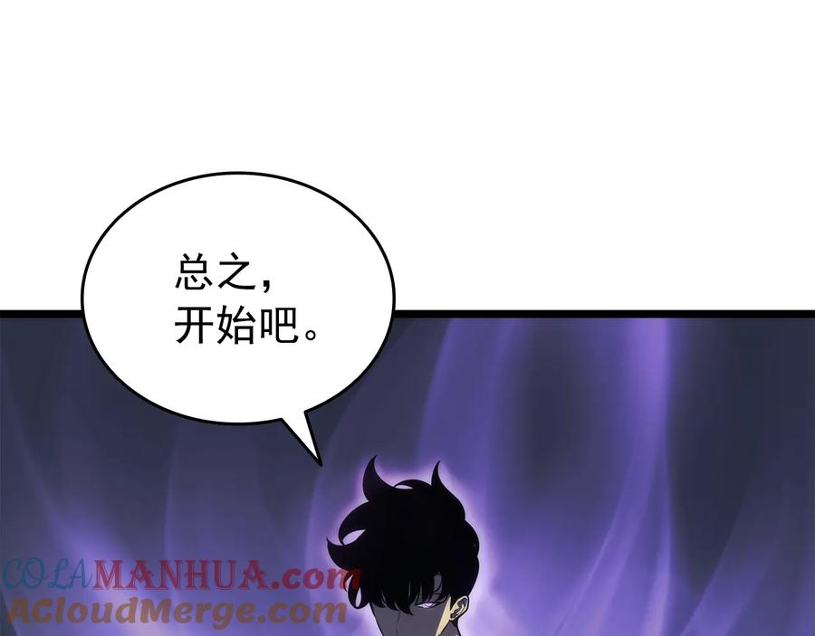 我独自升级 第154话 终结还是开始 第129页