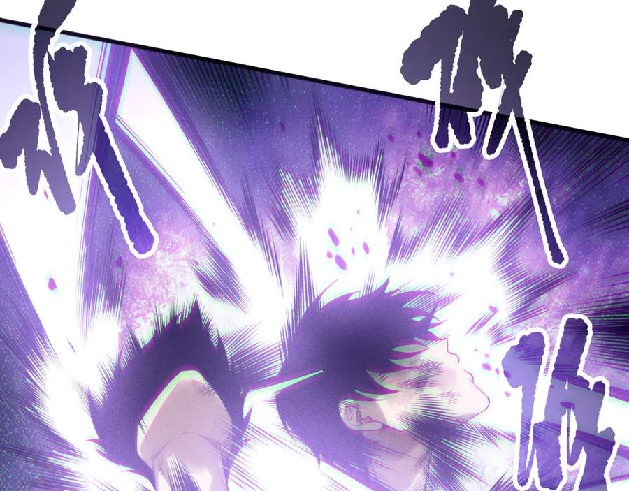死灵法师！我即是天灾 第154话 单挑魔王分身 第72页