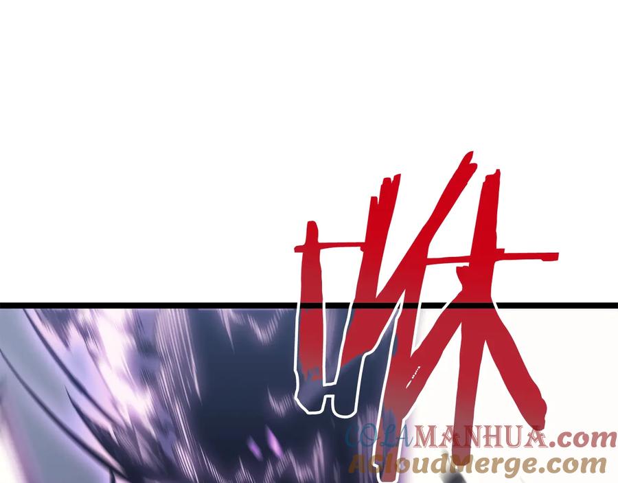 我独自升级 第154话 终结还是开始 第153页
