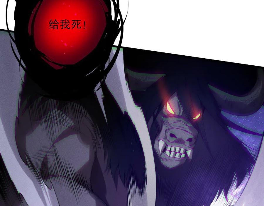死灵法师！我即是天灾 第154话 单挑魔王分身 第78页
