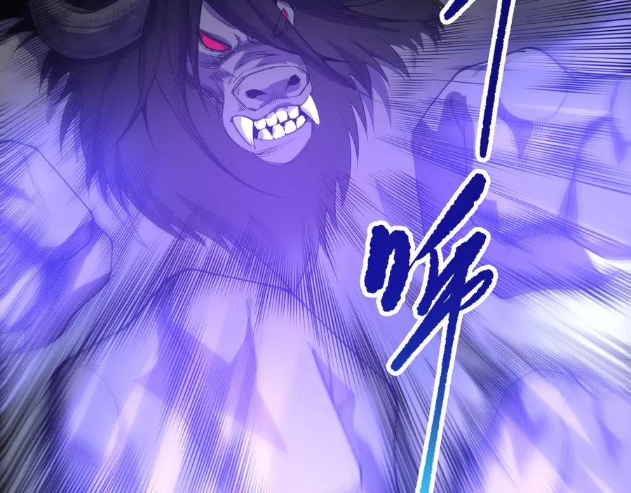 死灵法师！我即是天灾 第154话 单挑魔王分身 第46页