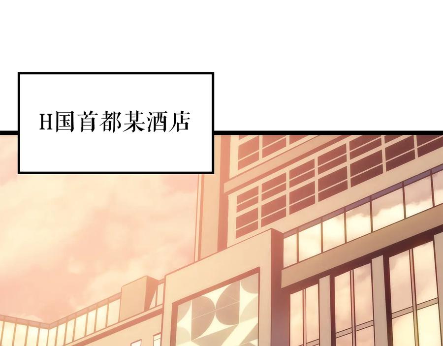 我独自升级 第154话 终结还是开始 第216页