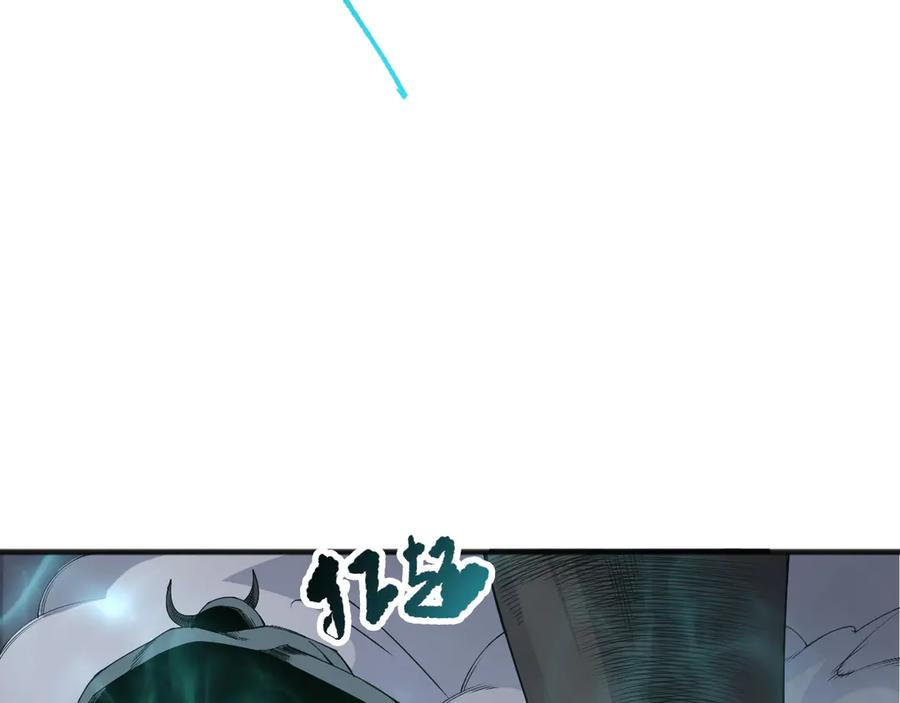 死灵法师！我即是天灾 第154话 单挑魔王分身 第39页
