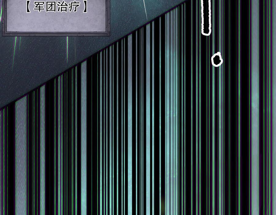 死灵法师！我即是天灾 第154话 单挑魔王分身 第56页