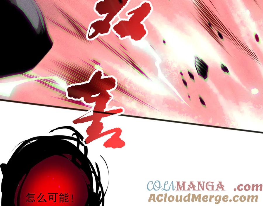 死灵法师！我即是天灾 第154话 单挑魔王分身 第29页