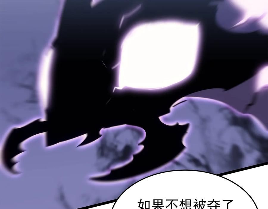 我独自升级 第154话 终结还是开始 第163页