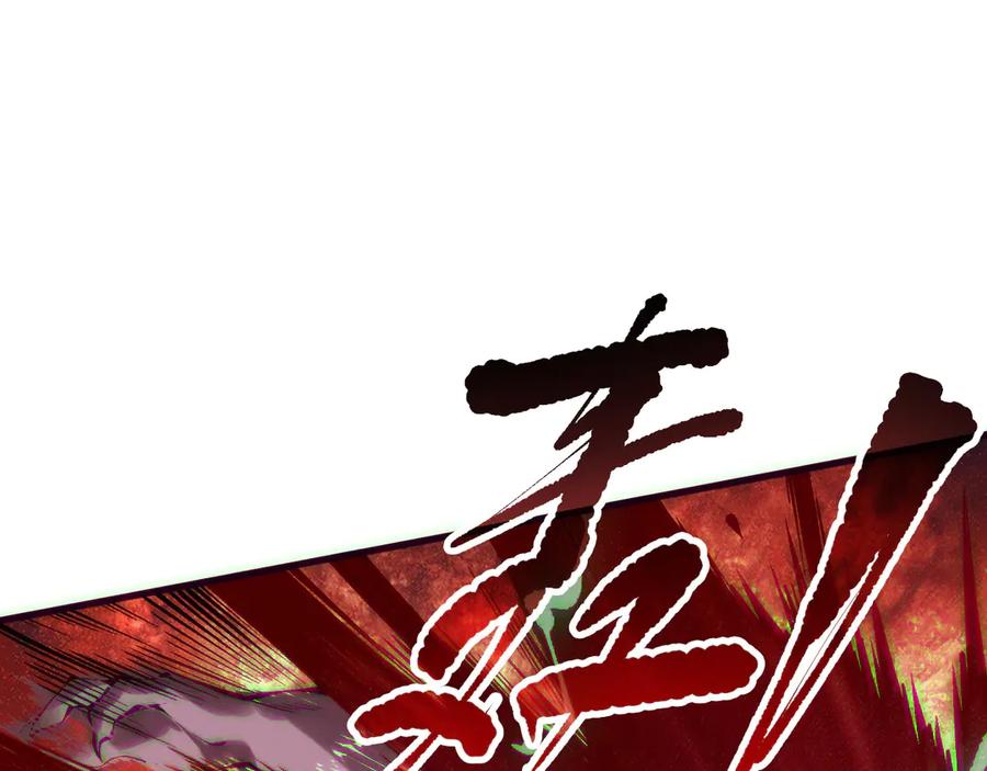 死灵法师！我即是天灾 第154话 单挑魔王分身 第64页