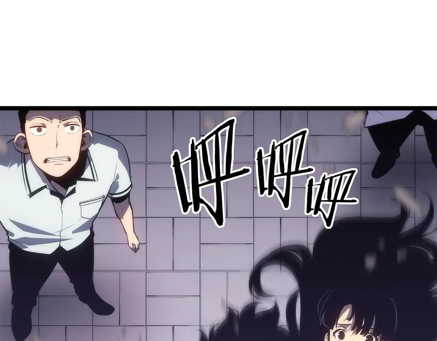 我独自升级 第154话 终结还是开始 第3页