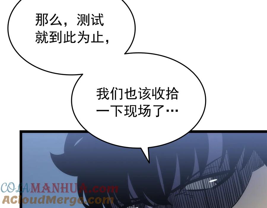 我独自升级 第154话 终结还是开始 第209页