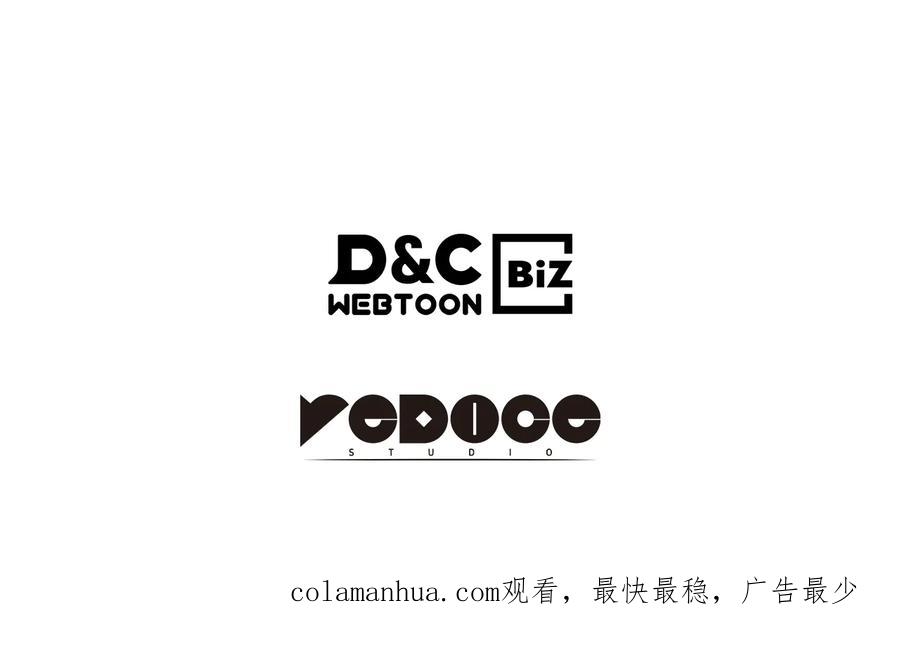 我独自升级 第154话 终结还是开始 第247页