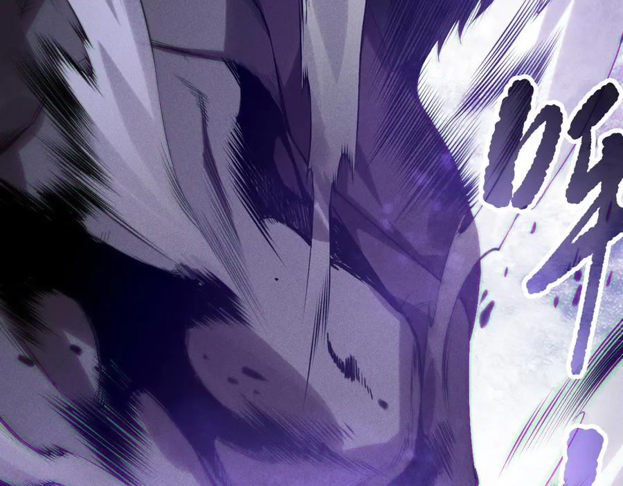 死灵法师！我即是天灾 第154话 单挑魔王分身 第79页