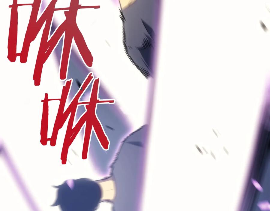 我独自升级 第154话 终结还是开始 第155页