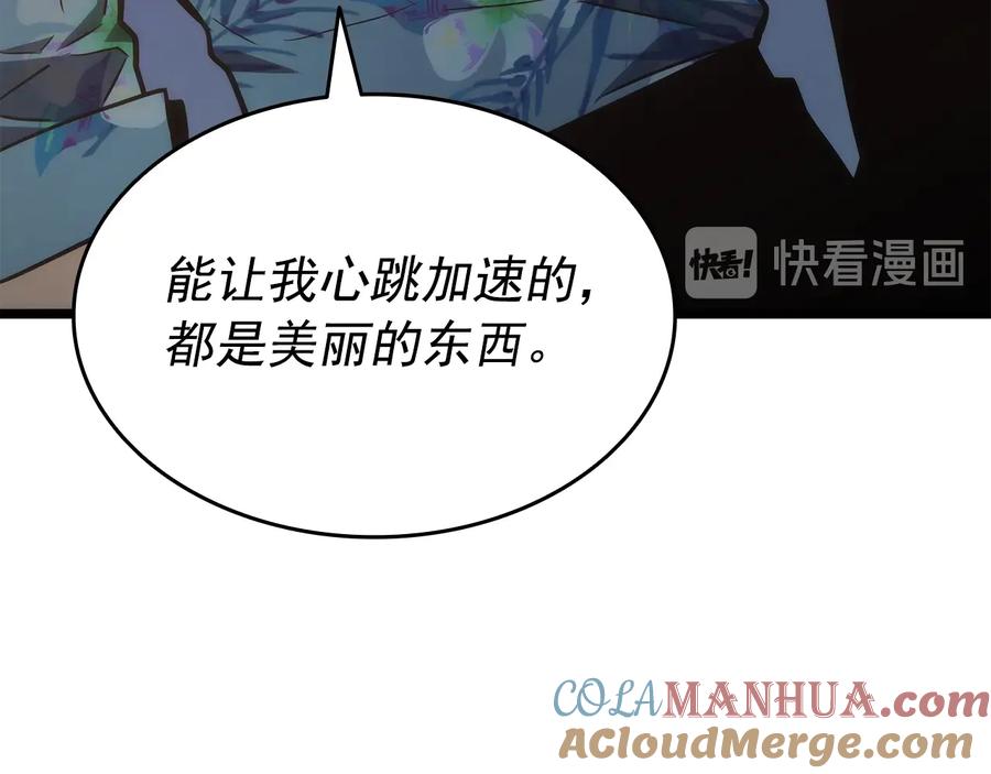 我独自升级 第154话 终结还是开始 第225页