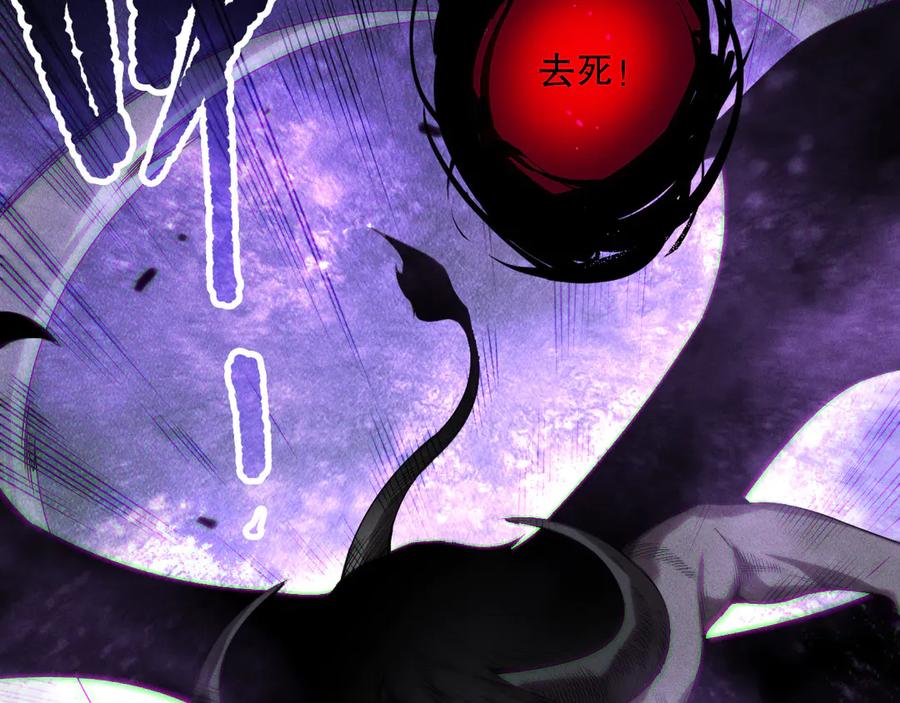 死灵法师！我即是天灾 第154话 单挑魔王分身 第35页