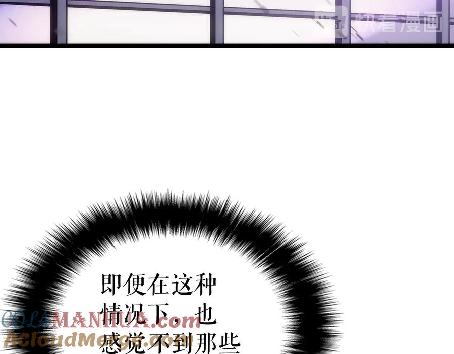 我独自升级 第155话 唯一的朋友 第29页