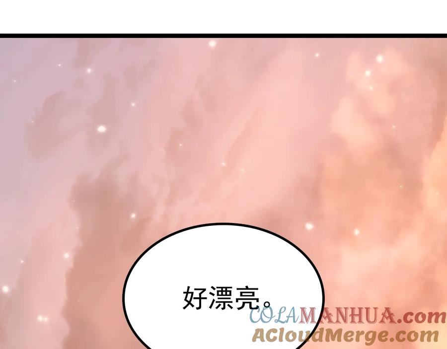 我独自升级 第155话 唯一的朋友 第169页
