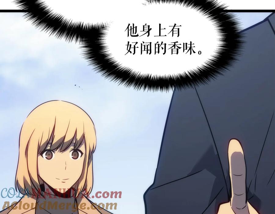 我独自升级 第155话 唯一的朋友 第117页