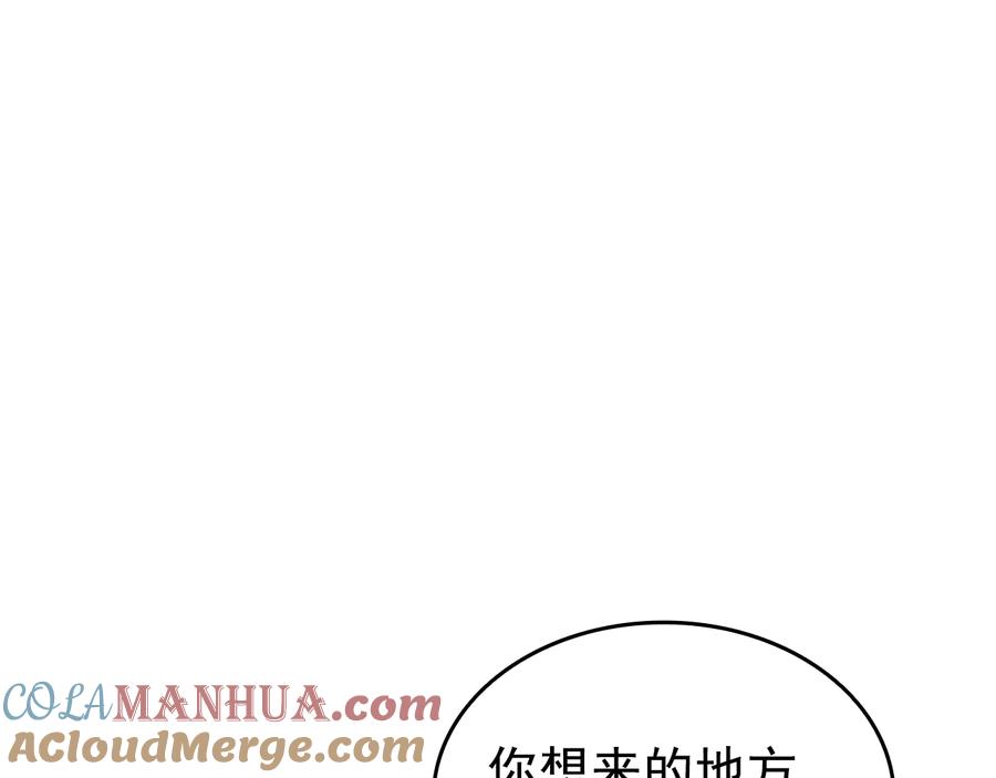我独自升级 第155话 唯一的朋友 第89页