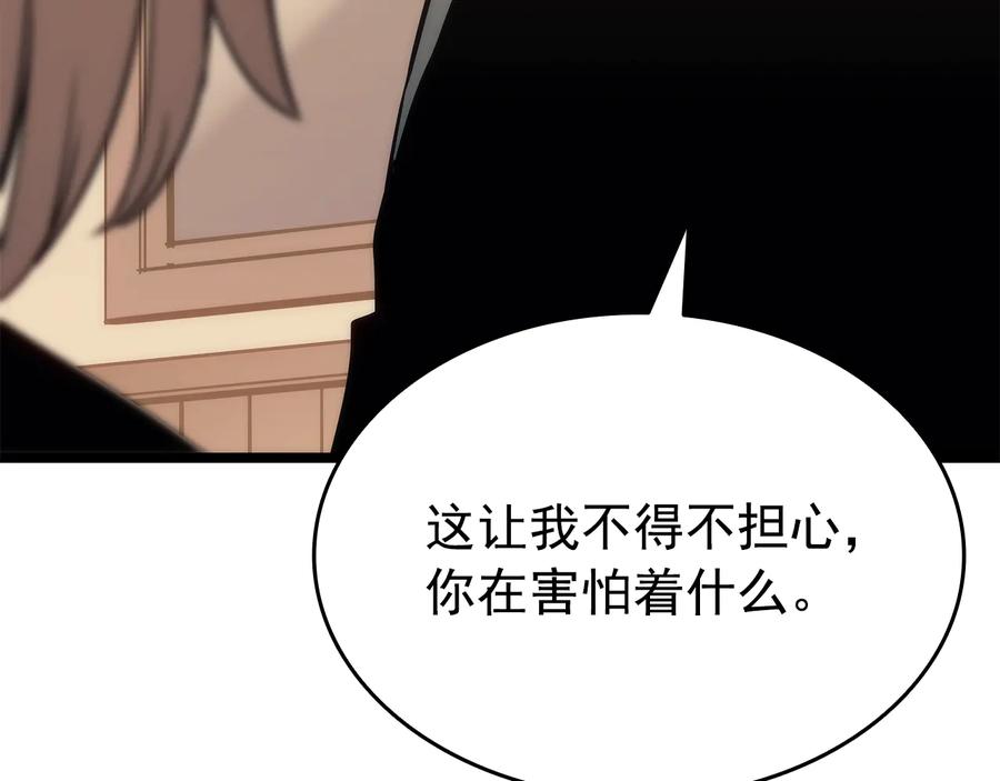 我独自升级 第155话 唯一的朋友 第50页