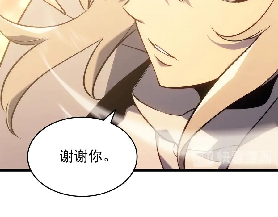 我独自升级 第155话 唯一的朋友 第188页