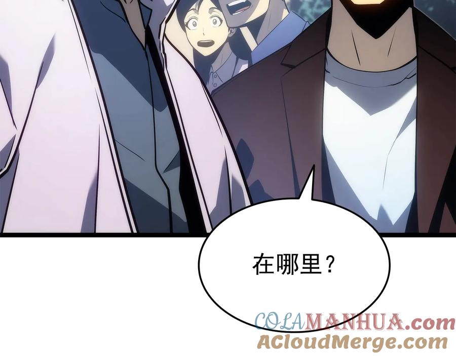 我独自升级 第155话 唯一的朋友 第77页