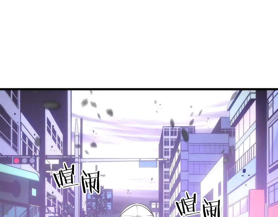 我独自升级 第155话 唯一的朋友 第3页