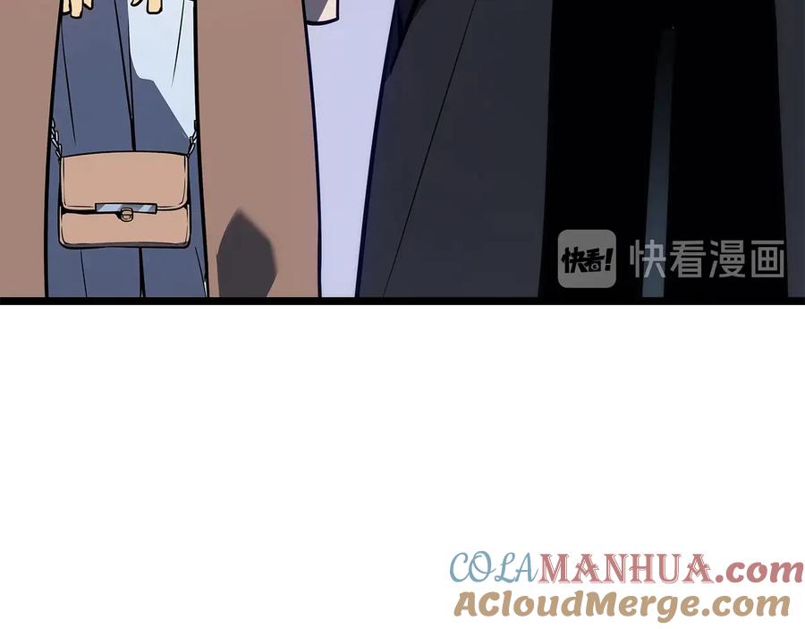 我独自升级 第155话 唯一的朋友 第85页