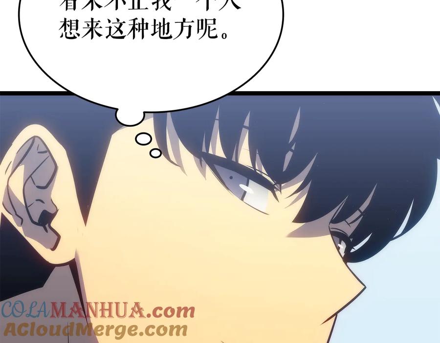 我独自升级 第155话 唯一的朋友 第125页
