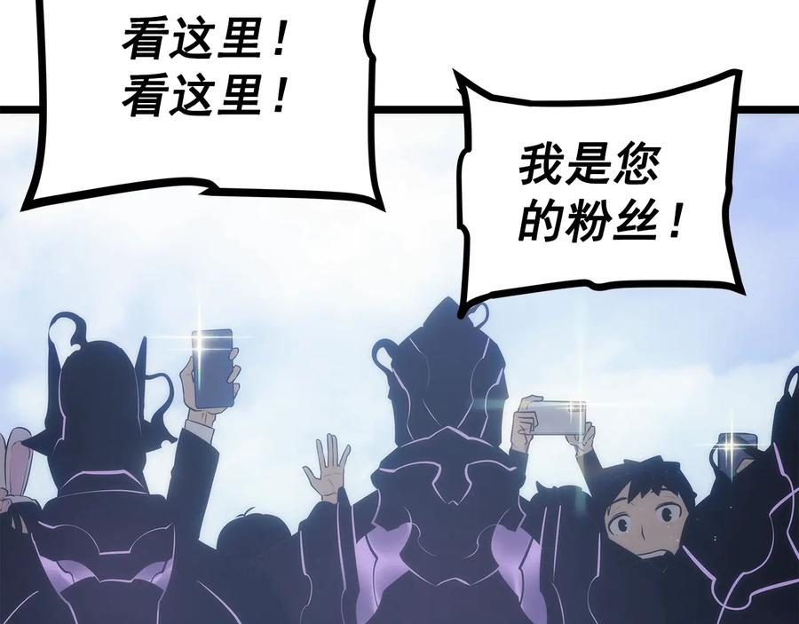 我独自升级 第155话 唯一的朋友 第110页