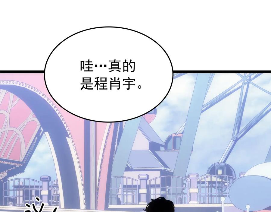 我独自升级 第155话 唯一的朋友 第79页