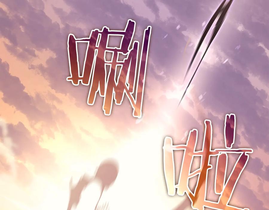我独自升级 第155话 唯一的朋友 第154页