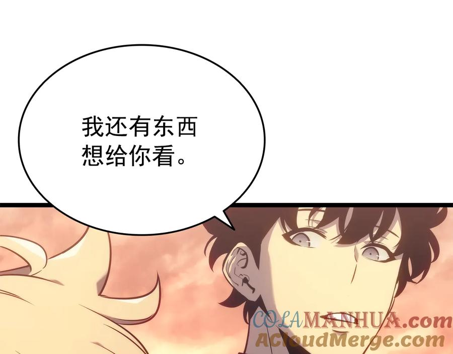 我独自升级 第155话 唯一的朋友 第193页