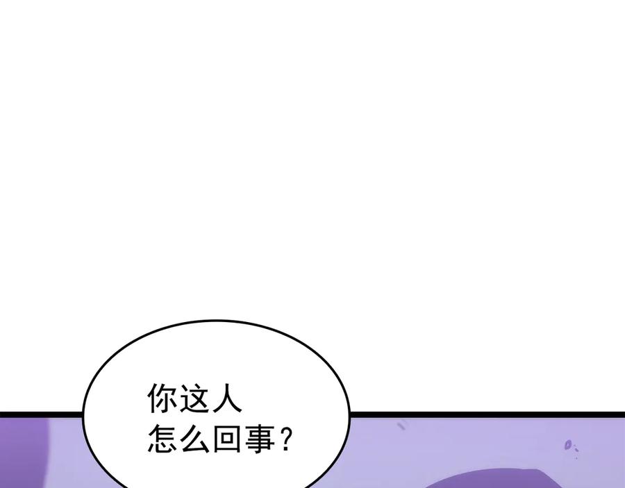 我独自升级 第156话 发疯的野兽 第19页