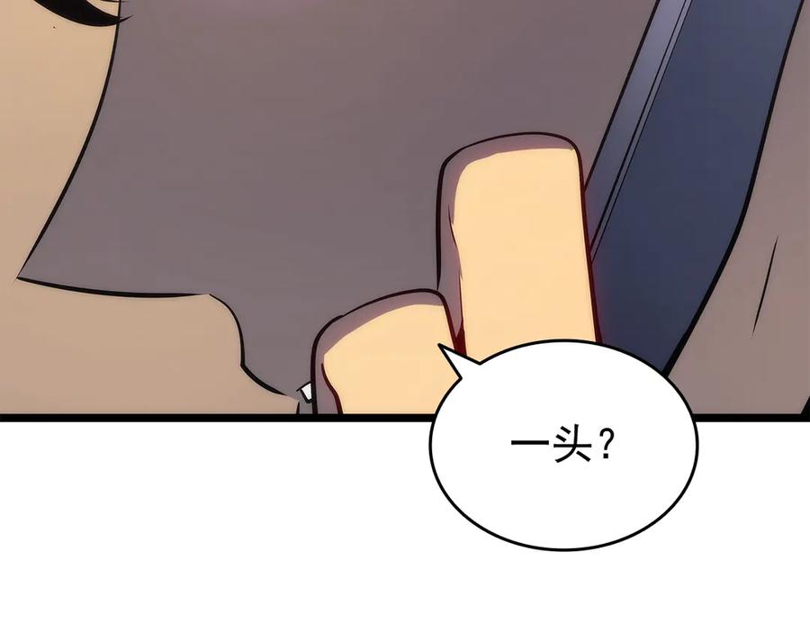我独自升级 第156话 发疯的野兽 第152页
