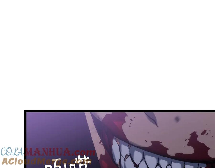 我独自升级 第156话 发疯的野兽 第45页
