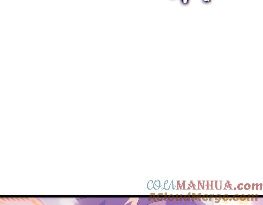 我独自升级 第156话 发疯的野兽 第209页