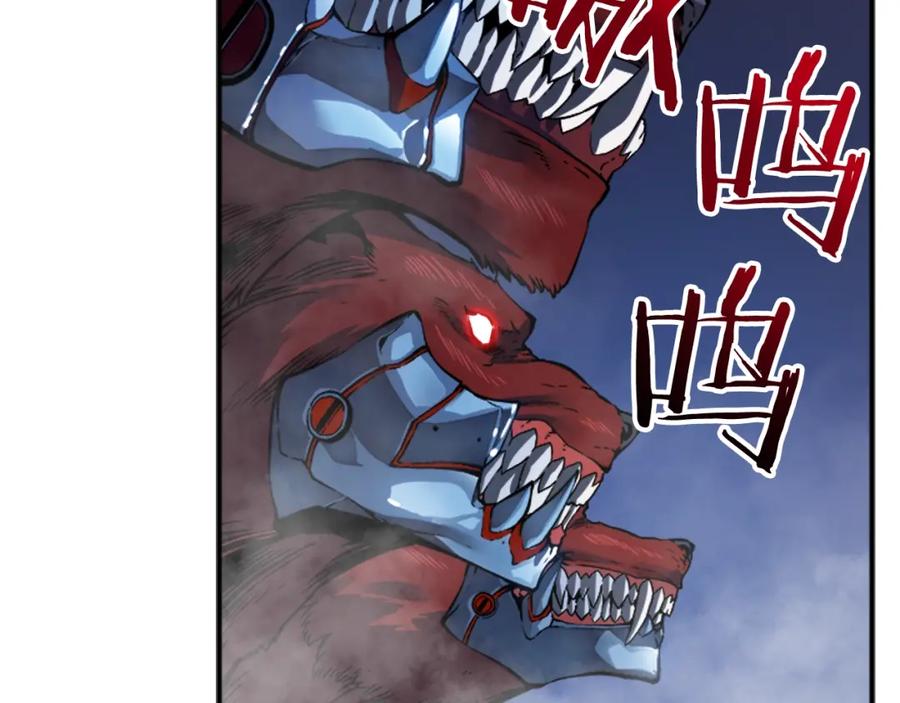 我独自升级 第14话 屠狼者 第124页