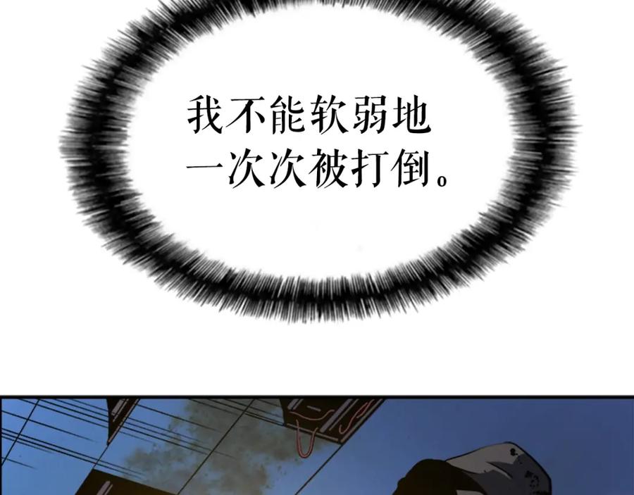 我独自升级 第14话 屠狼者 第130页