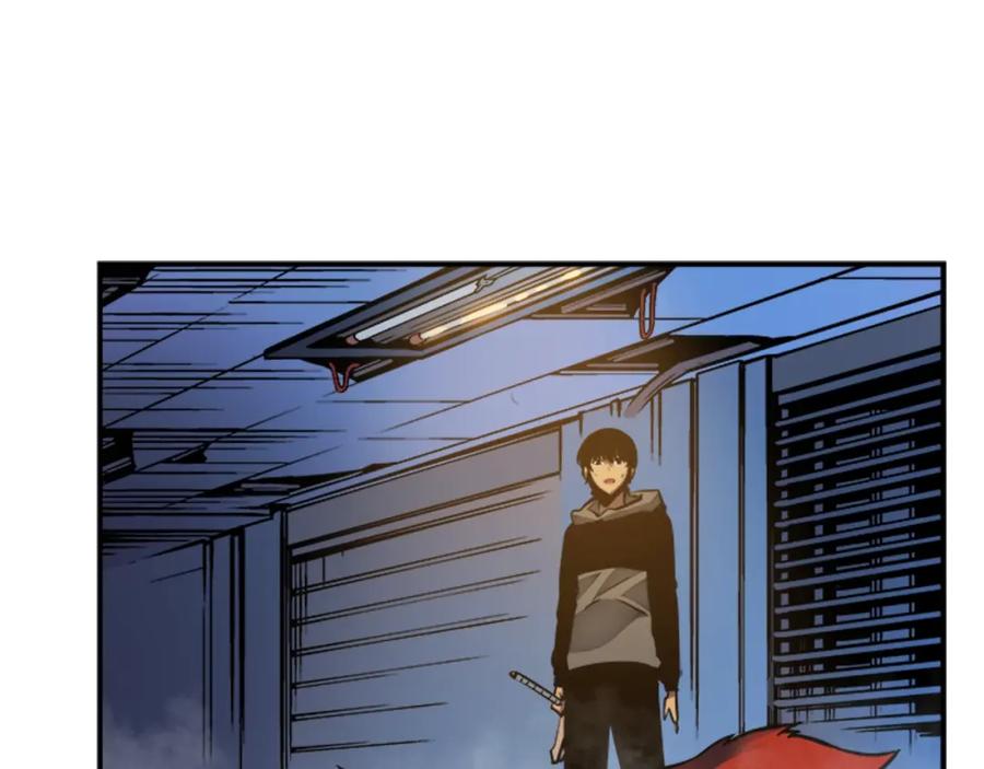 我独自升级 第14话 屠狼者 第23页