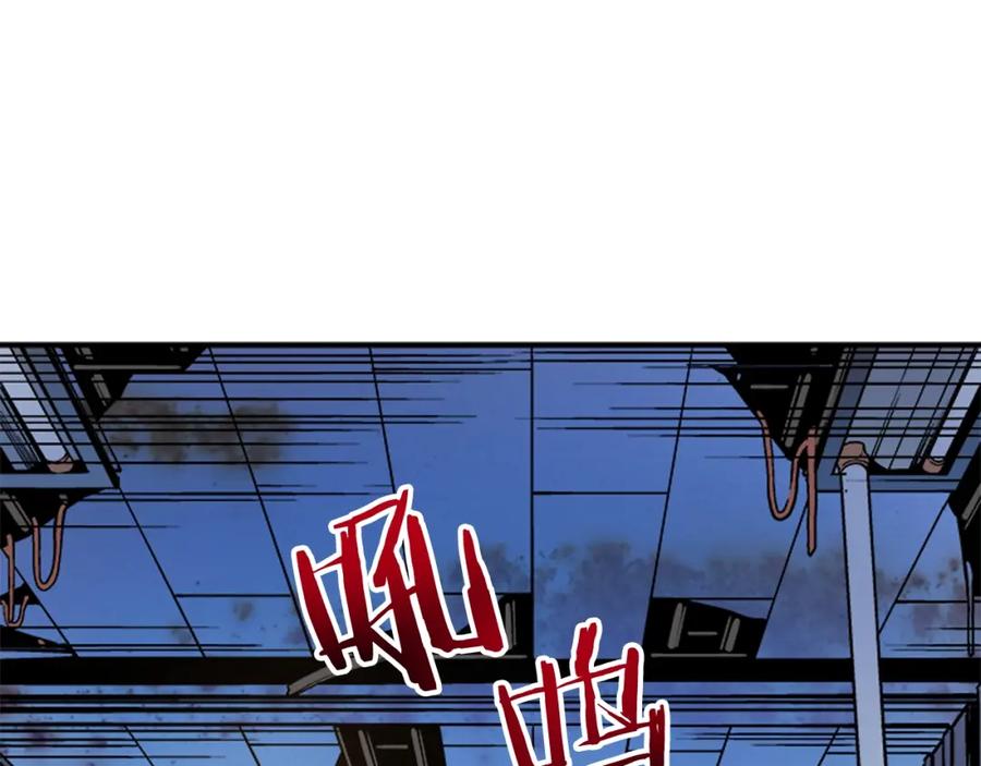 我独自升级 第14话 屠狼者 第56页