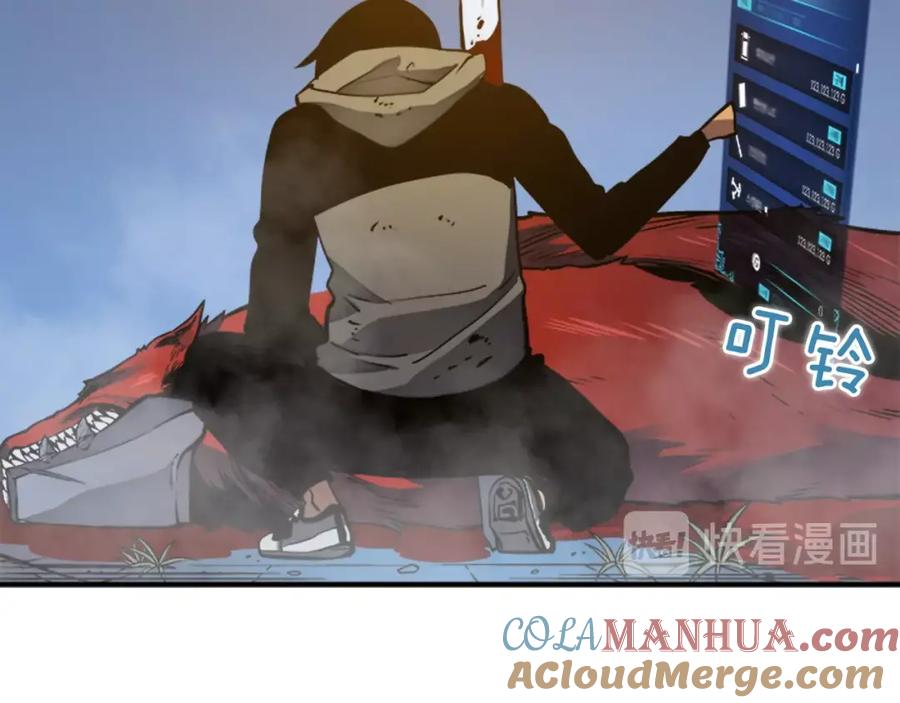 我独自升级 第14话 屠狼者 第33页
