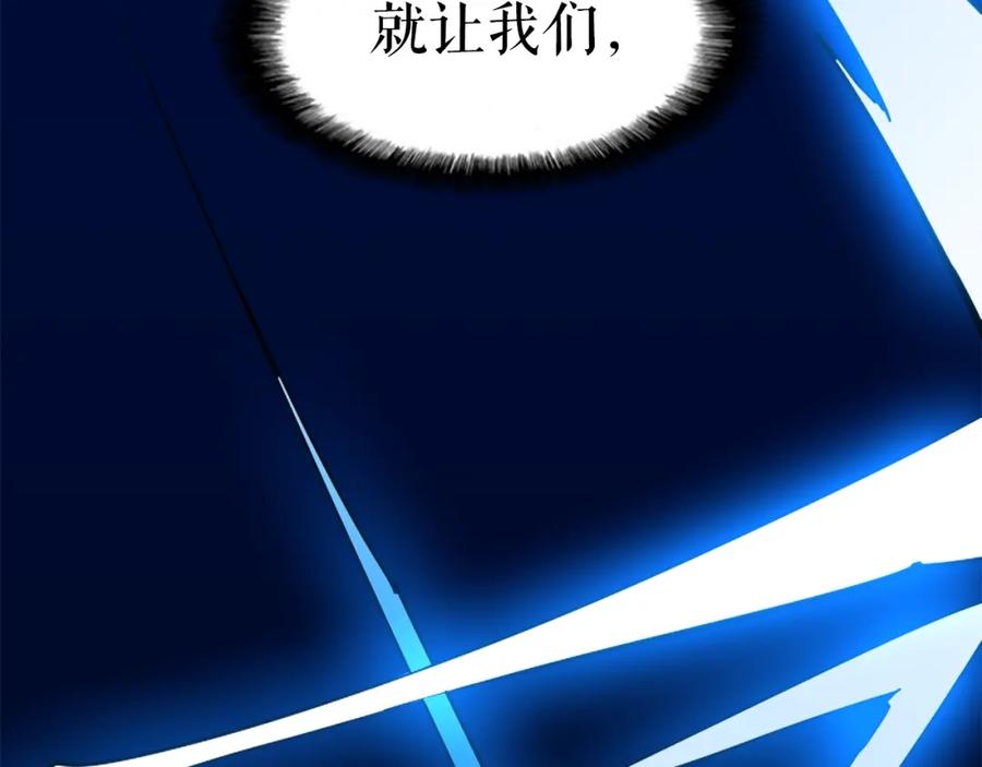 我独自升级 第14话 屠狼者 第98页
